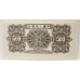 CHINA 1949 . FIVE HUNDRED 500 YUAN BANKNOTE . SPECIMEN